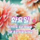 축복 이미지