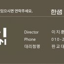 한샘리하우스백현