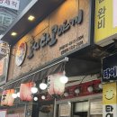 구로-고척-구로-1994 | [고척돔 맛집] 호시타코야끼 - 줄서서 먹는 고척돔 야구장 직관 간식 포장 맛집 내돈내산 고척돔...