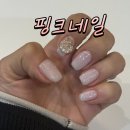 파리바게트 상동점 | 대구 상동 핑크네일 수성구네일 주차되는 네일샵 정보 총정리