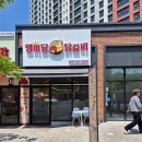 영미집밥 | 🧀 용인 흥덕지구 맛집 [영미당닭갈비] 치즈 철판닭갈비 (주차/메뉴) 🥘