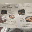 (주)신우푸드