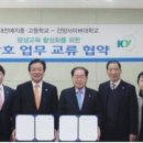 대전예지중고등학교 이미지