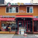 충무약국 이미지