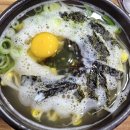 전주 명품 콩나물국밥 | [진해/용원] 용원 24시 ‘전주 명품 콩나물국밥’ 해장국 추천