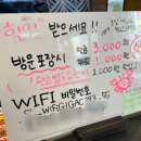 미조리해물찜 - 달서구 | 미조리해물찜
