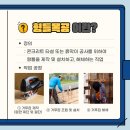 더드림직업병연구원울산지사