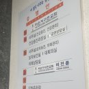 동탄보건소 3층 이미지