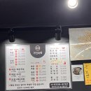 진진족발