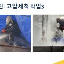 (주)케이제이테크 이미지