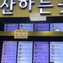 소풍ON김밥
