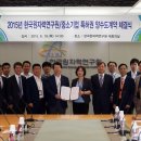 (주)한국그린피아 이미지