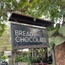 오로빌베이커리 이미지