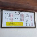 황가네족발 | 🐷 화명동 황가네족발 — 반반 메뉴 솔직 후기!