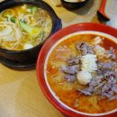 쌀국수&마라탕