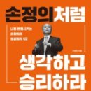 승리북스