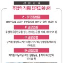 삼부공인중개사사무소 이미지