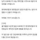 남자 프로배구 오늘 대장정 시작...현대캐피탈·대한항공 '양강구도' 이미지