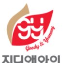 지디앤와이(주) 네이버블로그