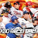 슈퍼스타 이미지