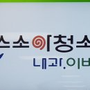 아이플러스소아청소년과의원 이미지
