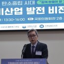 비전설비