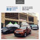 에덴모터스 이미지