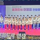 창조태권도장 이미지