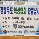 구룡복싱클럽 이미지