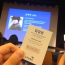 [교보인문학석강] 김애란 소설가 강연회