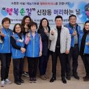 머리하는 날 이미지