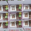 답례떡 ❤️답례상자 이미지