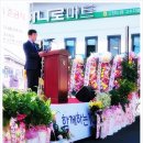 고수농협고수지점 이미지