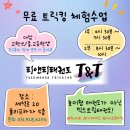 라이프티앤티 이미지