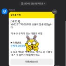 더탄탄부동산중개사무소 이미지