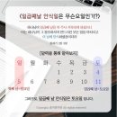 하나님의교회 설교 추천 ☞ 진품 새언약을 아시나요? 이미지