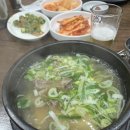 청주본가 이미지