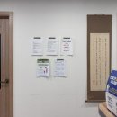 불광신광한의원 이미지