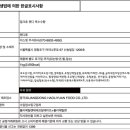 주식회사크리머