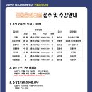 채색화 중급 이미지