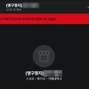 별별,당근이야기 | 당근 번개장터 아이패드 미개봉 사기 피해서 구매한 후기