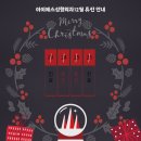 아이에스성형외과의원 이미지