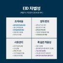 성광환경(주) 이미지