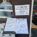 ㈜여행과사람 | 거제 아주동 맛집 웨이팅이 아깝지 않은 퀄리티의 직화막창피순대와 해장국 조합 추천 후기