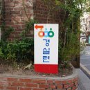 미조하나어린이집 이미지