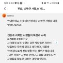진상 a crabby에 대해 뤼튼에 물어보다 이미지