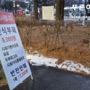 벌말골한식