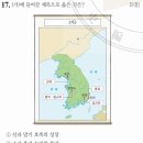 명종농장 | [한능검/기본] 민중 봉기로 본 우리 역사