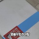 명품우렁추어탕 이미지