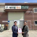 제이엘기업 이미지